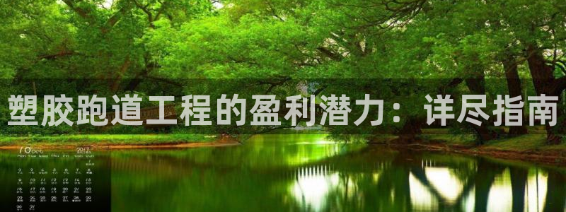尊龙中国