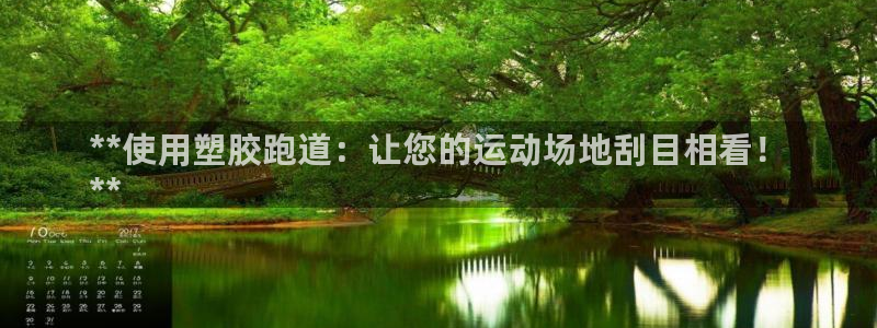 尊龙凯时导航菜单首页