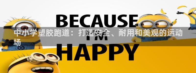 尊龙凯时有限公司