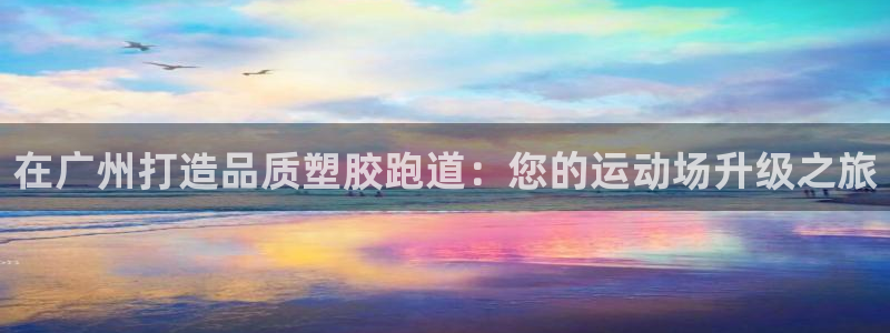尊龙凯时官方网站下载