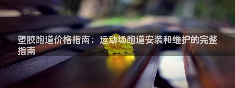 z6尊龙官网