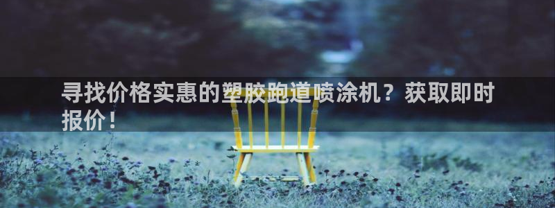 尊龙人生就是博登录网址下载