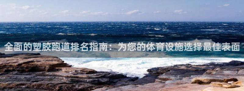 尊龙凯时邀请码