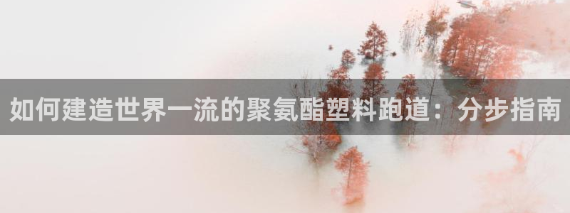 凯时官网手机版首页