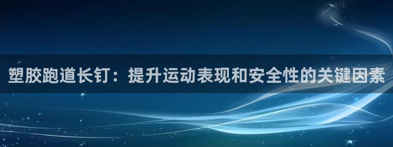 下载尊龙app