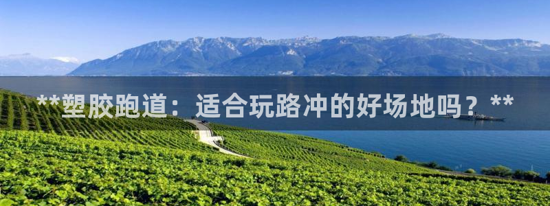 尊龙人生手机版都去ag发财网