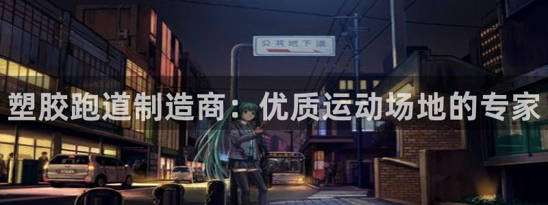 凯时国际最新