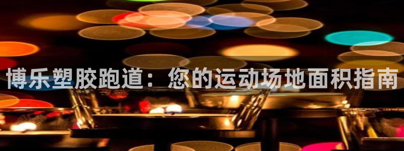 尊龙网站手机下载