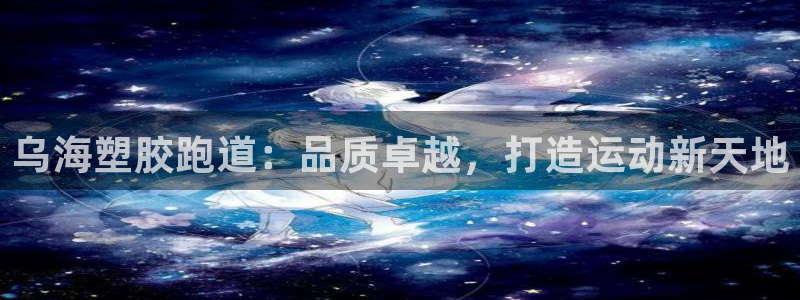 尊龙凯时人生就是搏官
