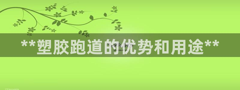 尊龙凯时为什么输了钱