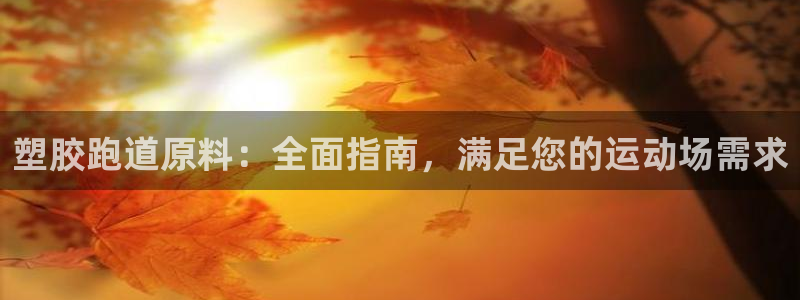 AG尊龙注册在线游戏