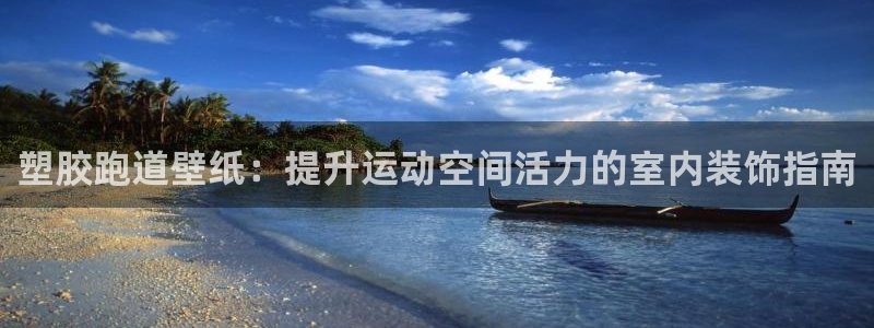 尊龙凯时推荐人