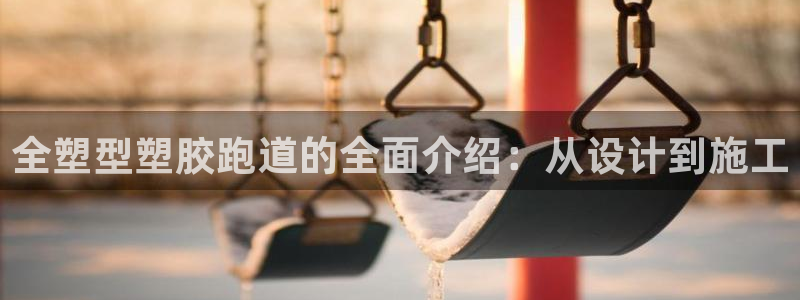 尊龙集团有限公司官网