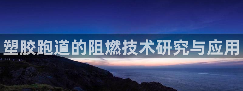 尊龙ag