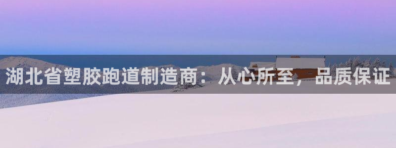 尊龙凯时平台信誉怎样