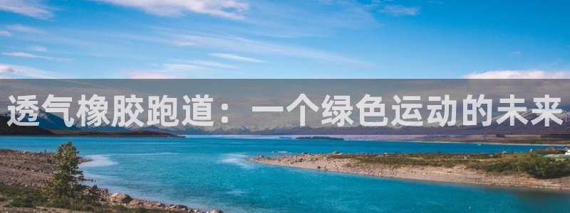 凯时官网手机版下载