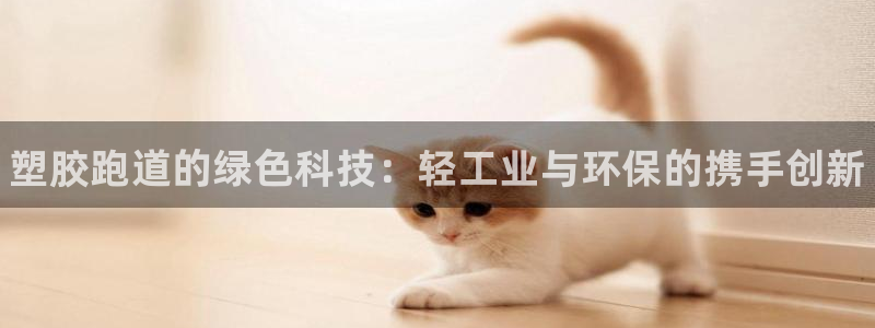 凯时首页地址