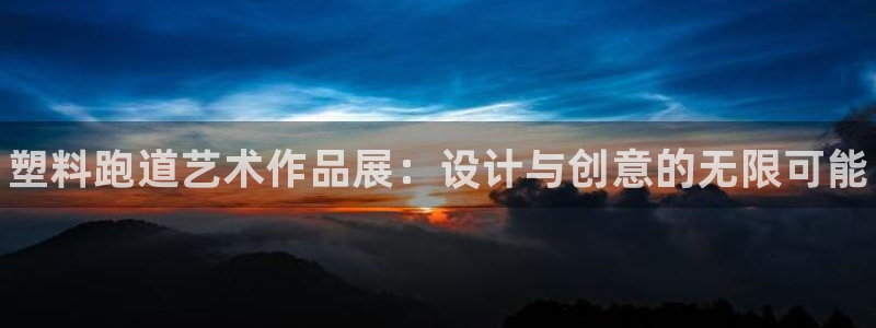 尊龙网址登录官网