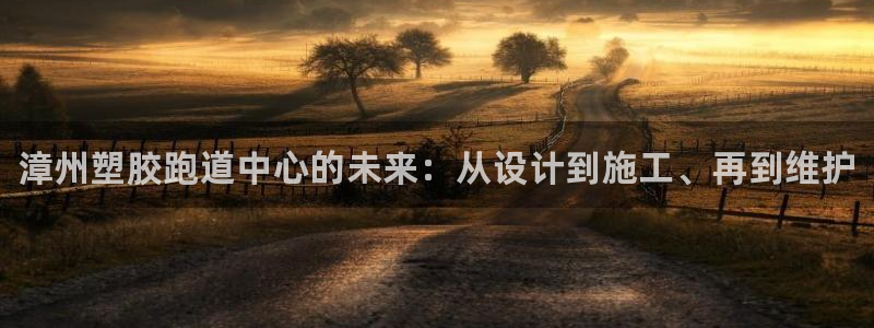 尊龙凯时下载人生就是博