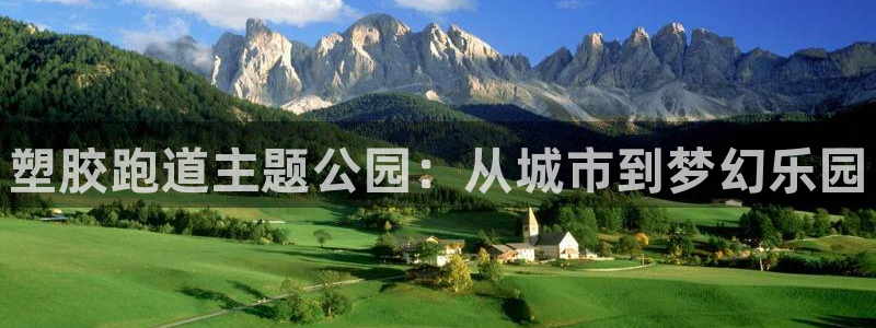 尊龙凯时app安装