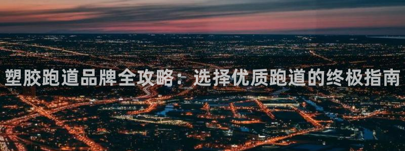 尊龙现金推荐ag发财网