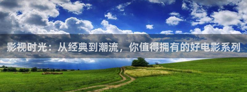 米奇奇米影视