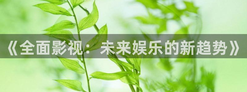 奇奇影院手机版