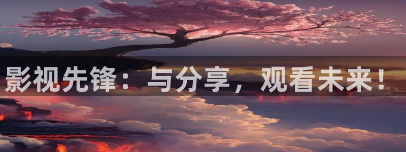 奇奇影院
