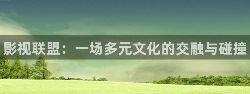 奇奇米影视第四色