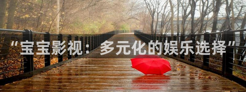 奇奇影院短剧