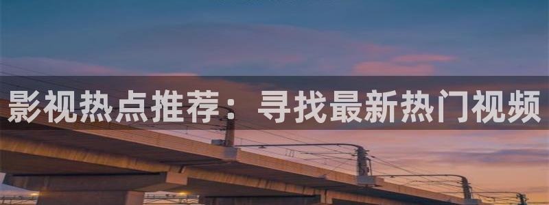 奇奇影院免费版看电视剧