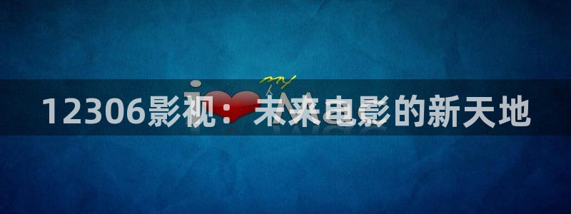 奇奇电影