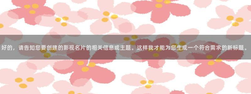 奇奇电影