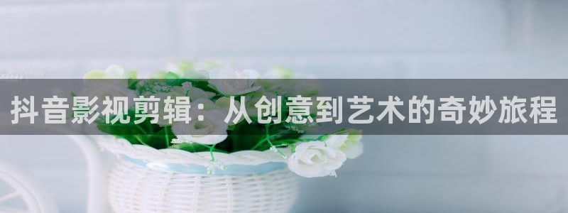 免费观看奇奇影院