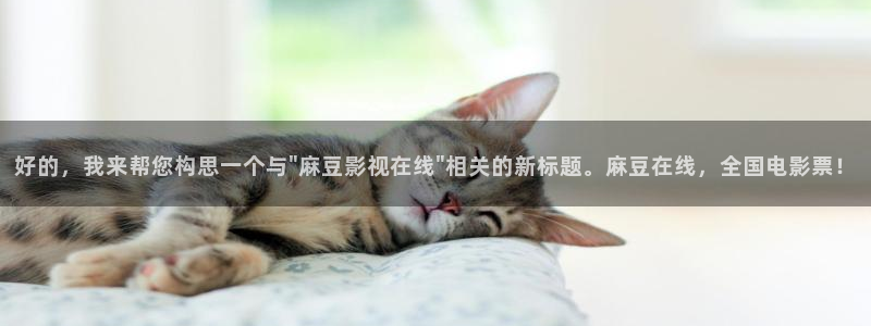 奇奇影院